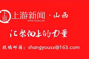 确实是活久见了！勇士全场5失误平队史最低纪录 上次是12年前